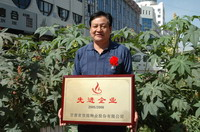 敦煌種業(yè)2005/2006年度先進(jìn)企業(yè)、優(yōu)秀管理者和先進(jìn)工作者名單