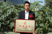 敦煌種業(yè)2005/2006年度先進(jìn)企業(yè)、優(yōu)秀管理者和先進(jìn)工作者名單