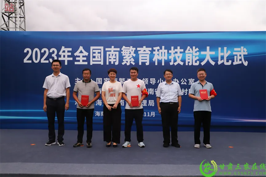 喜報(bào)！首屆全國(guó)南繁育種技能大比武活動(dòng)在海南舉行 敦煌種業(yè)選手分別在競(jìng)賽中獲得一、二等獎(jiǎng)